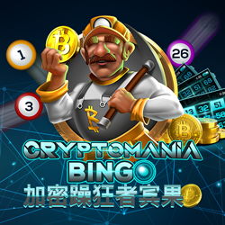 Cryptomania - Bingo
